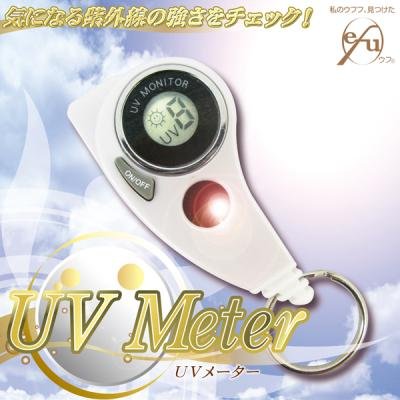 ウフ UVメーター MCZ-5199