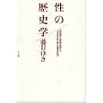 Amazon.co.jp: 不二出版 - 学術書: 本