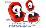 【ぺちゃくちゃ くーちゃパンダ】キョロキョロパクパク応えてくれるキュートなパンダロボ!