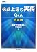 �������μ�̳Q&A 