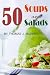 Books : Fifty Soups and Fifty Salads : Quick and Easy Recipes
