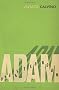 Adam, One Afternoon (Vintage Classics)