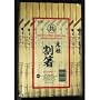 Disposable Chopsticks, pack of 40 pair #820900