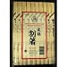 Kitchen & Housewares : Disposable Chopsticks, pack of 40 pair #820900