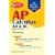 AP Calculus AB/BC (REA)- The Best Test Prep for