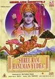 Shree Ram Hanuman Yudha (Film) * N.t. Ramarao, B. Sarojadevi