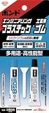 コニシ　ＭＯＳ８　弾性エポキシ接着剤　１５ｇセット　3748243 4975
