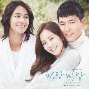 韓国ドラマ「パダムパダム-彼と彼女の心拍音」オリジナル・サウンドトラック Various Artists