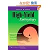 High-Yield™ Embryology (High-Yield  Series)