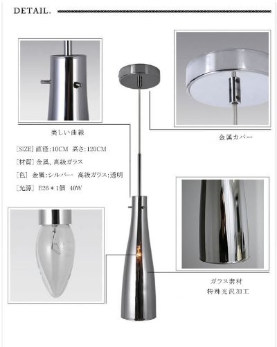 ペンタントランプjdkc004(照明\/间接照明\/ラン