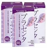 コスメイン プラセンタエキス粒【3本ｾｯﾄ】オリヒロ