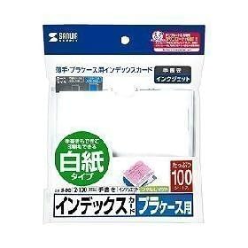 �T�����T�v���C �v���P�[�X�p�C���f�b�N�X�J�[�h�E���� JP-IND12-100