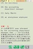 �wTOEIC(R)TEST DS �g���[�j���O�x���g�債�Č���