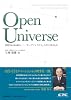 Open Universe―2025年の未来研究 「オープンシステム」の次に来るもの