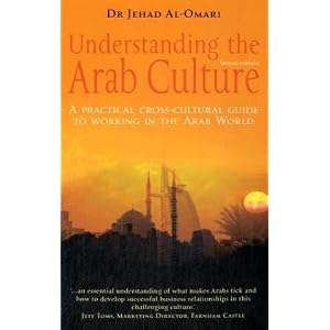 Understanding the Arab Culture: A Practical Cross-cultural Guide to Working in the Arab... by Jehad Al-Omari