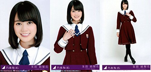 乃木坂46 公式生写真 今、話したい誰かがいる 封入特典 3種コンプ 【生田絵梨花】