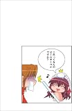 �w�G���閃������ ���������I MiChao�IKC (KC�f���b�N�X)�x���g�債�Č���