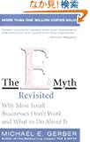 The E-Myth Revisited: Why Most Small Businesses Don't Work and What to Do About It