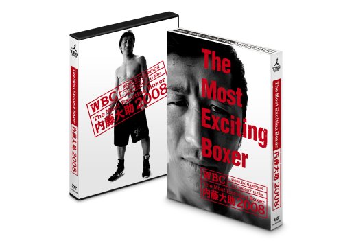 Cover image : The Most Exciting Boxer内藤大助2008 [DVD]