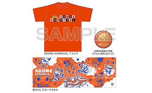 アイドルマスター ミリオンライブ！　茜ちゃんスポーツタオル＆SAMBA CARNIVAL Tシャツセット（大阪会場購入特典付）