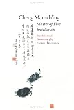 Master of Five Excellences