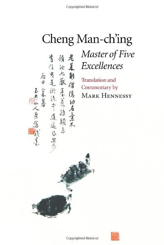master of five excellences