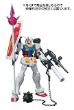 Mobile Suit Gundam The Robot Spirit - SIDE MS - (w/ Hard Points) Action Figure