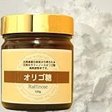 北海道産ビート抽出 無添加天然 オリゴ糖「ラフィノース」 100g/約50日分