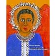 Quilting African American Women's History: Our Challenges, Creativity, and Champions by  Carolyn Mazloomi