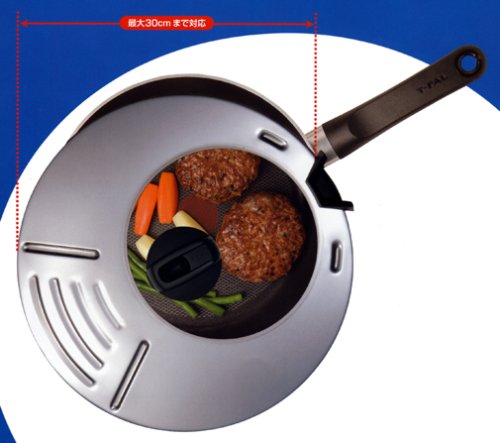 Cover image : T-fal フライパンカバー 【22～30cm対応】 L99899