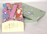 寿三郎 ふろしき　きもの姿 t7