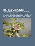 M Nicheta Za Khora: Igor Sramka, Pol Pot, Trite Khiksa, Lekh Kachinski, Aleksei Losev, Dzhoakino Rosini, Maya Plisetskaya, Zhak-IV Kusto
