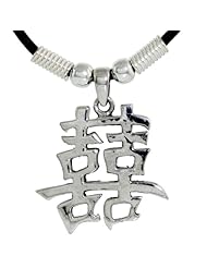 Sterling Silver Chinese Character Pendant for "MARRIAGE / DOUBLE HAPPINESS", 1 1/16" (27mm) tall, w/ 18" Rubber Cord Necklace
