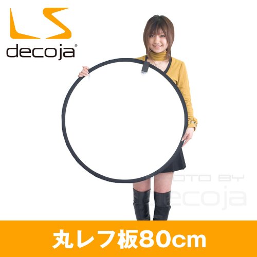 丸レフ板80cm 32インチ折りたたみ可能【銀白】(23914)