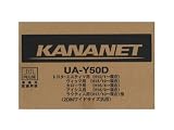 KANANET カナネット UA-Y50D トヨタ車用2DINワイドナビ 取付キット（汎用） UA