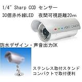 防水デザイン 有線タイプ CCTV防犯カメラ◇FS-CC100 防水デザイン 有線タイプ CCTV防犯カメラ◇FS-CC100