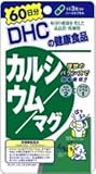 DHC 60日分カルシウム/マグ
