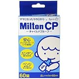 Milton CP チャイルドプルーフ 60錠