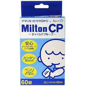 Milton CP �`���C���h�v���[�t 60��