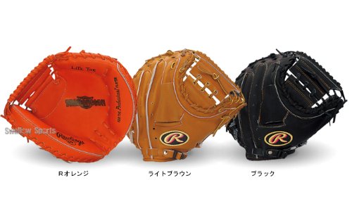 ローリングス 硬式捕手用ミット チームエンブレム (SM-2型) R202C2
