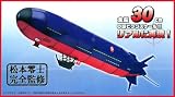 Super Mechanics Galaxy Express 999 Queen Emeraldas ship