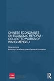 Chinese economists on economic reform. Collected works of Wang Mengkui