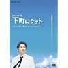 �A���h���}W�@�������P�b�g [DVD]