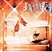 Ten Hard To Find Soul Hits of the 70's/80's