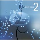 Click here to buy Joga 2 by Bjork .
