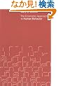 The Economic Approach to Human Behavior