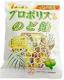 プロポリスのど飴