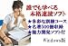 本格速読ソフト・ウルトラスーパー速読&名著500冊&能力開発プログラム・デラックス完全版: 大きく分けてこのソフトは3つの部分に分かれています。<br>一つは速読を主に訓練するメインの画面です。<br>さらにこのコースは主に4つのコースに分かれており、多角的に速読の訓練を行うことが出来ます。<br>特に...