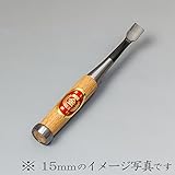 本職用 高級 木彫りのみ 鑿 赤樫柄 丸曲り12mm