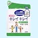 キレイキレイ 薬用ハンドソープ 詰替用